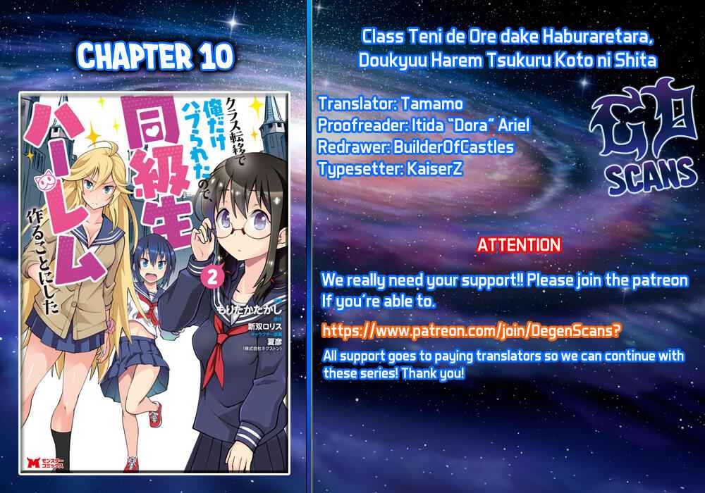 Class Teni De Ore Dake Haburaretara, Doukyuu Harem Tsukuru Koto Ni Shita Chapter 10 1